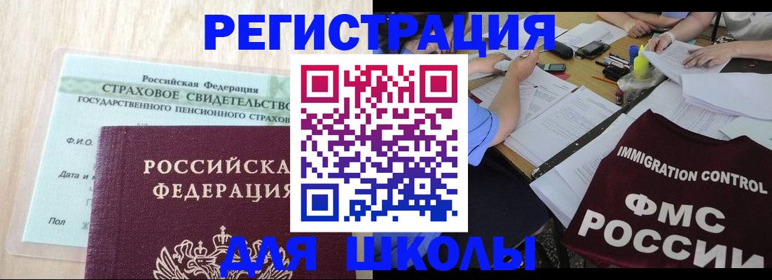 форма 3 в Таре